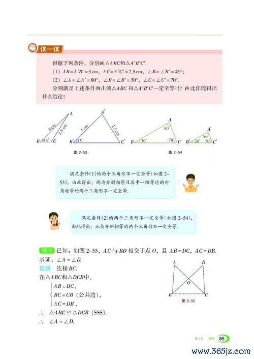 如何下载欧易内测版_欧易官网是什么 如何下载欧易内测版_欧易官网是什么