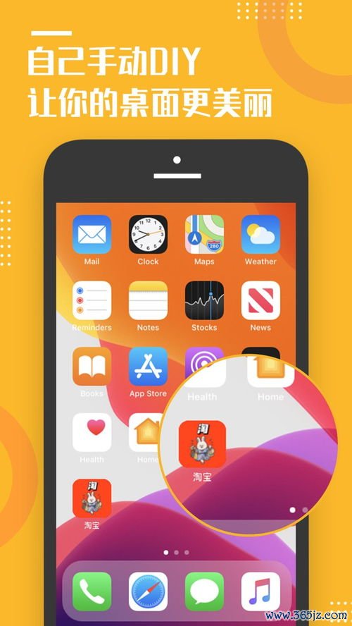 如何下载欧易苹果手机App_欧易平台官网下载